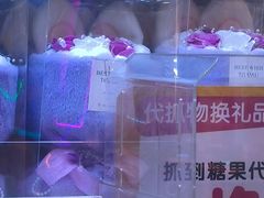 -爱玩嘉年华(江北一店)