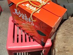 -袁山山重庆火锅(丈八北路店)