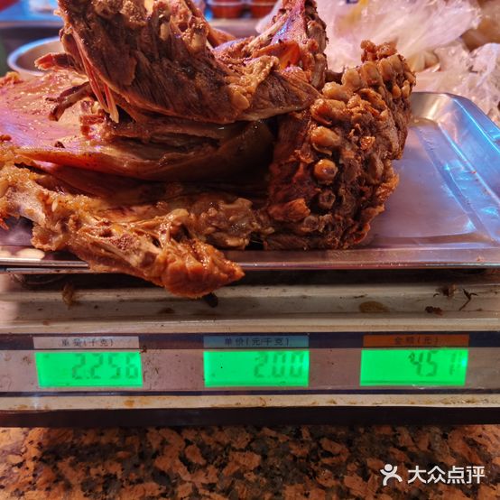 大兴洪家狗肉城(于洪店)