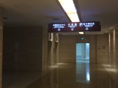 -浙江大学医学院附属邵逸夫医院(钱塘院区)