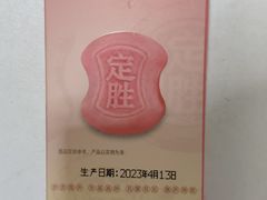 -知味观(中山南路店)