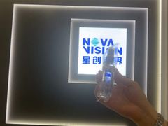 -宝岛眼镜(南京金鹰世界店)