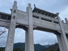 -梧桐山风景名胜区