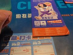 -伯友茶记(中华广场店)