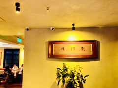 -龙门阵茶屋川菜馆(武康路店)