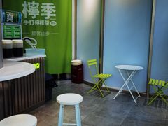 -柠季·手打柠檬茶(梅溪湖新天地外街店)