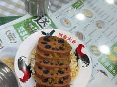 -阿金大白·上海菜馆(新天地店)