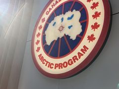 -Canada Goose加拿大鹅(北京三里屯太古里店)