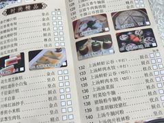 -龙的酒楼·手工早茶·顺德菜(近良路店)
