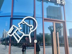 -喜茶(合肥正大广场店)