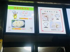 -清泉阁包子铺(中山路店)