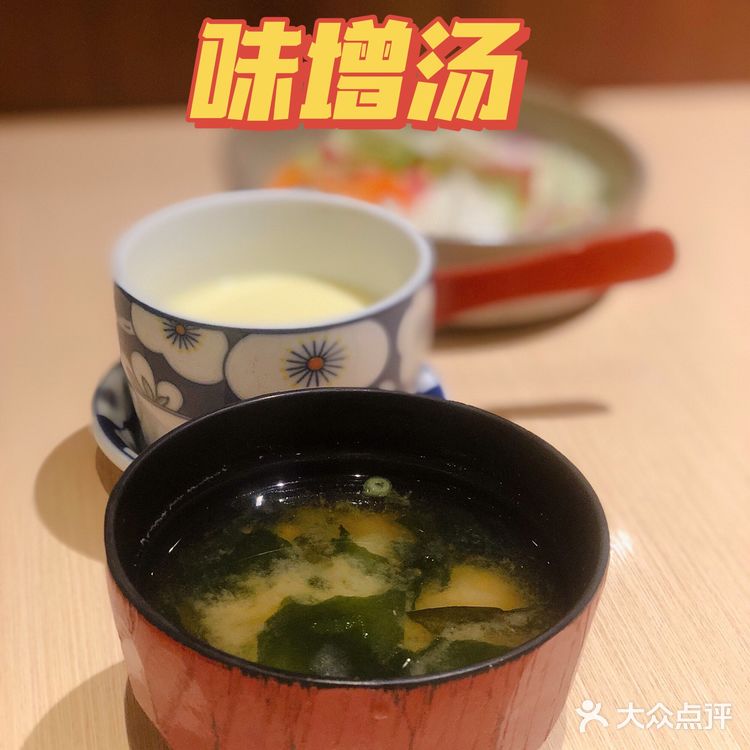 K11里的高端日本料理-小山日本料理