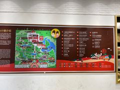 -歌斐颂巧克力小镇