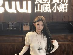 -美罗城