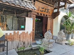 -都氏家DUSJOY(翡翠城店)