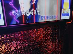 -星聚会KTV(龙湖上海奉贤天街店)