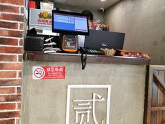 -炉小二铜锅牛蛙•川湘菜(三里屯店)