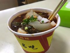 -江三王记牛杂馆(总店)