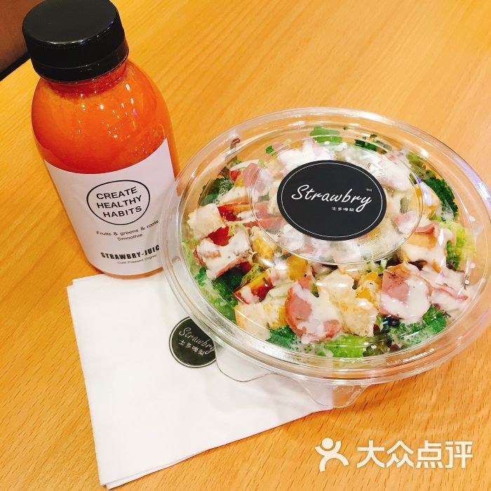 士多啤梨沙拉图片 - 第134张