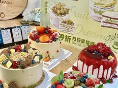 -赵小璐快乐甜品蛋糕(平安路店)