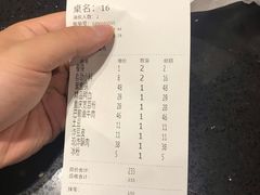 账单-宽板凳老灶火锅(南礼士路店)