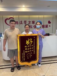 点击看大图 -国际月月生母婴月子中心(旗舰店)