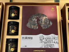 -石家庄万象城