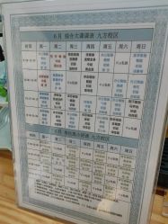 -玛尼瑜伽·普拉提