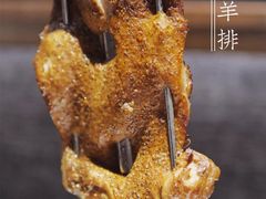 烤羊排-汉巴味德(大悦城店)