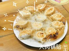 大肉锅贴-葛记焖饼(伏牛路店)