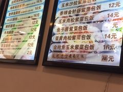 -张记炸串肠粉
