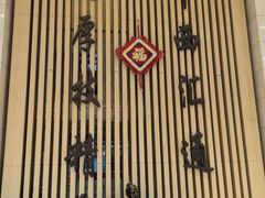 -北京中医药大学第三附属医院