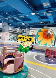 -欧酷世界动力星球(王府井奥莱UP TOWN店)