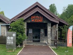 -太阳岛度假酒店