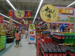 -卜蜂莲花(辽阳西路店)