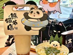 -轩客会(熊猫书店)
