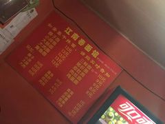 -泰顺江南春面馆