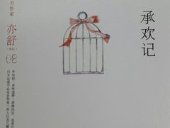 -新华书店(学府大道店)