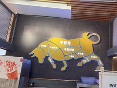 -西贝(科华王府井店)