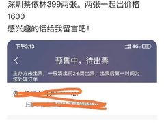 -华润深圳湾体育中心-“春茧” 体育馆