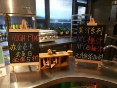 -HIGH FIVE哈福手工汉堡(桂林路店)