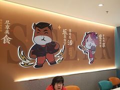 -豪享来(我格广场店)