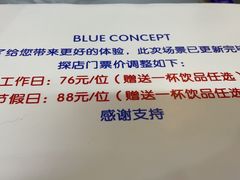 -Blue Concept Cafe&Farm·關於藍