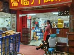 -广宁炭炉鸡煲·富临门饭店