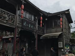 -海窝子古镇