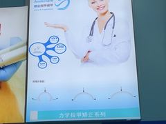 -Andrew指甲专科灰指甲·甲沟炎矫正·3D步态矫形鞋垫定制(浦三路店)