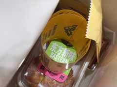 -鹤所·低糖零蔗糖烘焙(长楹店)