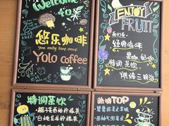 -YOLO COFFEE悠乐咖啡
