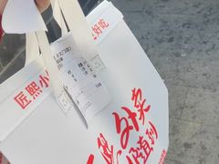 -匠熙小馆(崇文门店)
