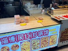 -大学城夜市